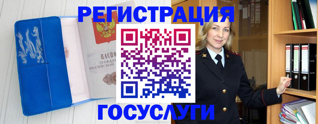 временная прописка в Березниках