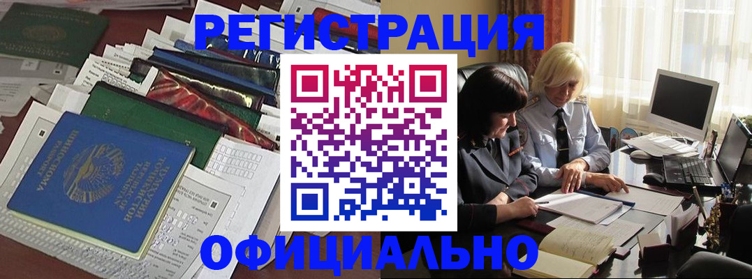 найти адрес прописки в Березниках