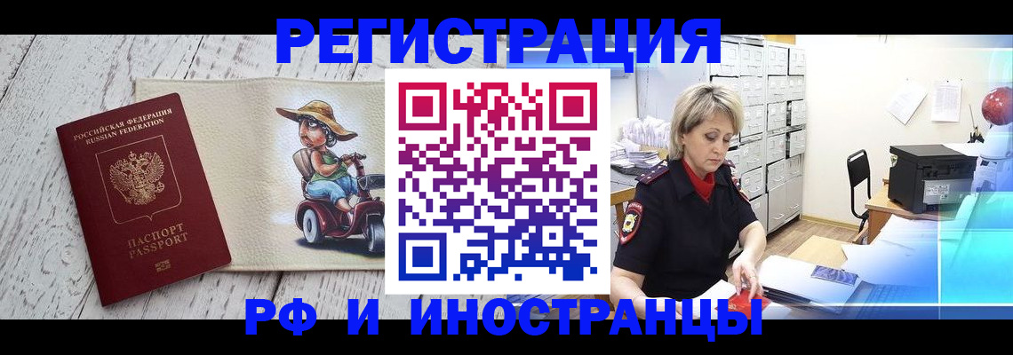 регистрация для дет. сада в Березниках